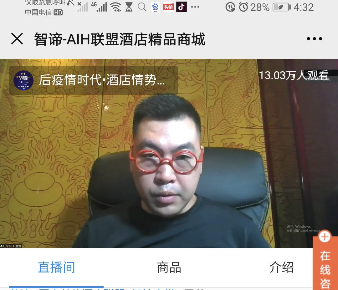 黄桃视频APP污版下载設計