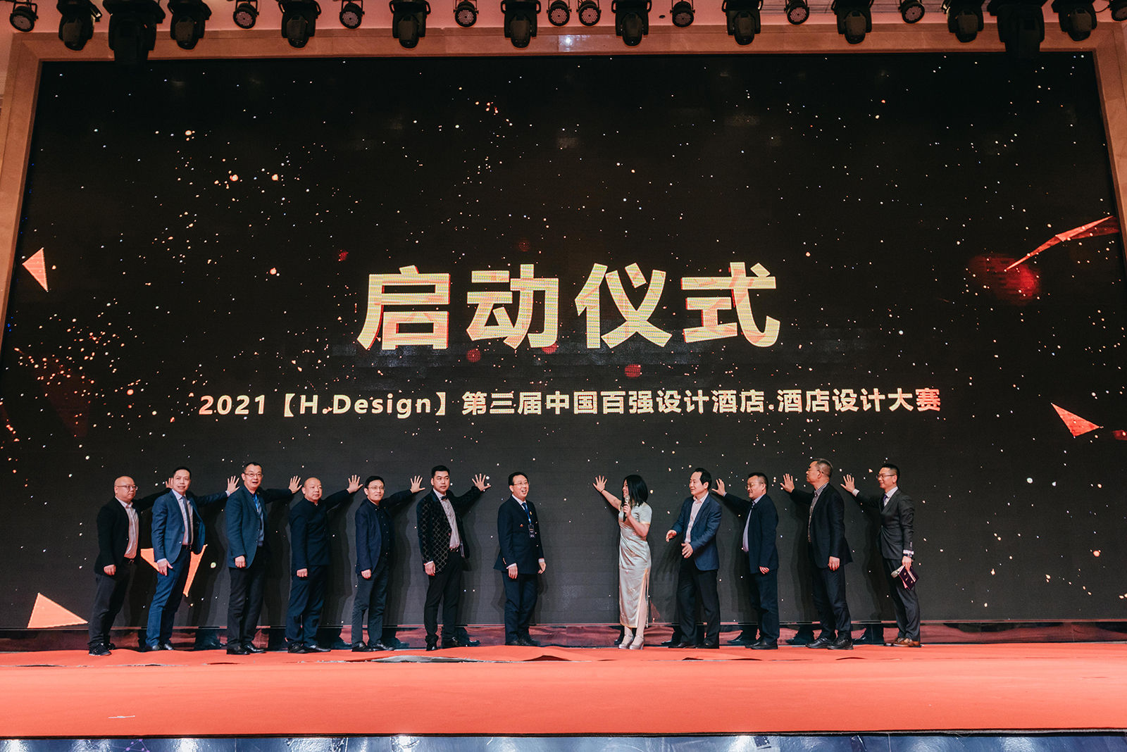 黄桃视频APP污最新版